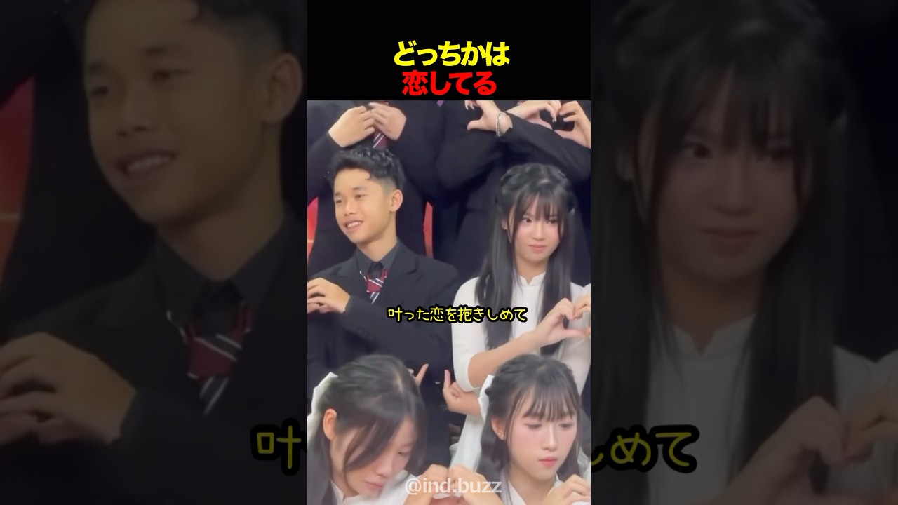 無量空処で告白してしまう男