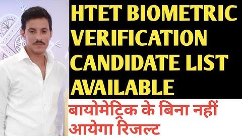 HTET Biometric verification candidate list || Htet biometric verification list pdf level 1 , 2 and 3