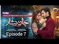 Jaan Nisar Episode 07 Teaser - 19th May 2024