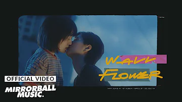 [MV] Han Jung In (한정인) - Wallflower