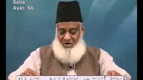Dr Israr Ahmed-- Bayan UL Quran in Urdu Lecture 75 of 108