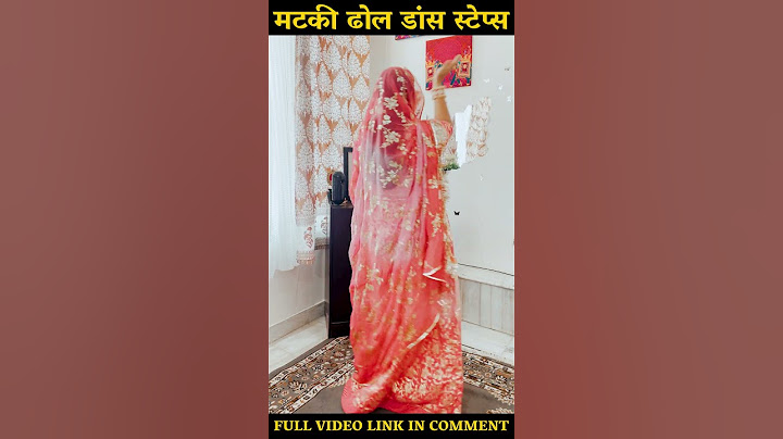 Shorts मटकी ढोल डांस | Dhol Matki Dance | Learn rajasthani dance By Raksha Rajpurohit |