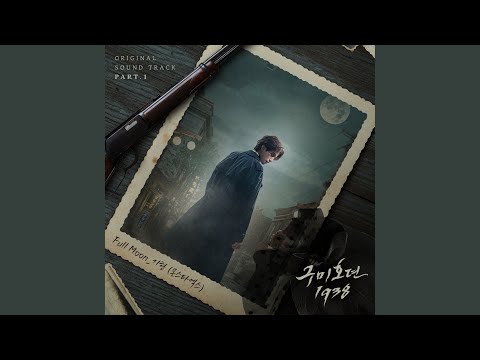 九尾狐伝1938 OST - YouTube