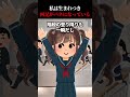 私は生まれつき両足バネになっている