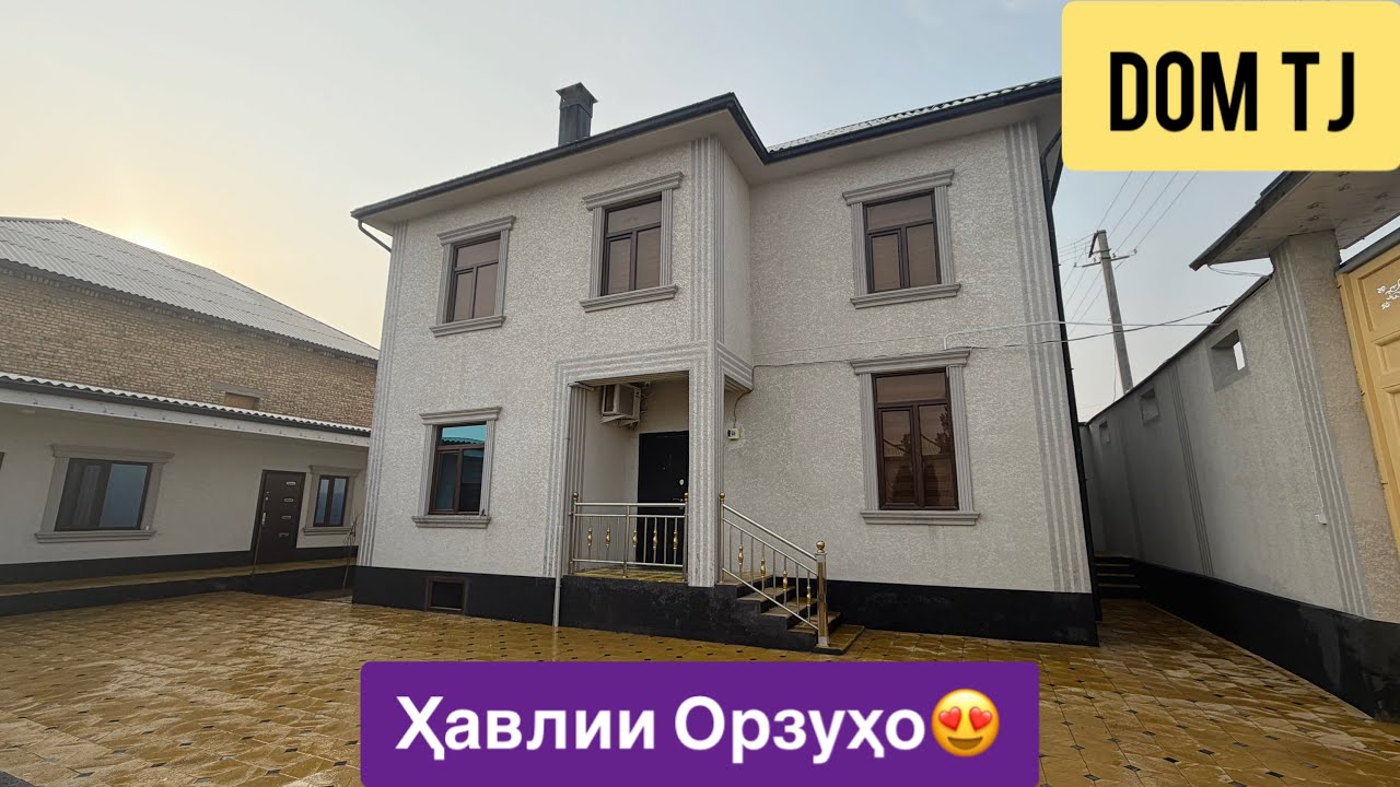 Ҳавлии Орзуҳо😍 Бо Таъмири Нав ва Чизу Чора