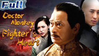 【ENG SUB】Doctor Monkey 8 - Fighter's Heart | Costume Action Movie | China Movie Channel ENGLISH