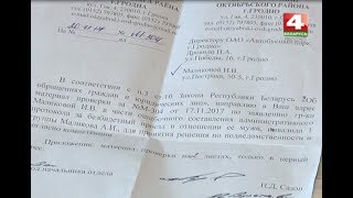 Новости Гродно. Лежачего инвалида оштрафовали за безбилетный проезд. 20.12.2017