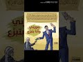 سورة البقرة آية 264 سورة البقرة آية 264