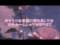 神様の云う通り/さとみ様(歌詞動画)