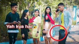 Boner Prank On Cute Girls With A Twist लड क न द ख त उड गय ह श फ र ज 