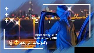 وليد الشامي - دزوها للمقصود | مع الكلمات 🔥 (حصرياً 2018)