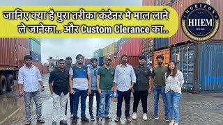 What is the Custom clearance Procedure in Export import Business? CFS Yard visit on field knowledge