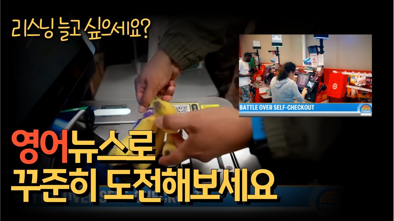 Английский язык в режиме реального времени | Практика аудирования | Реальные английские выражения...