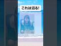 これは沼る!#おもしろ #おすすめ #twitter #shorts
