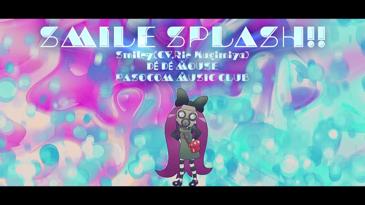 TVアニメ『ユーレイデコ』コラボレーションソング#08 『SMILE SPLASH!!』スマイリー(CV.釘宮理恵),DÉ DÉ MOUSE,パソコン音楽クラブ｜好評放送中！