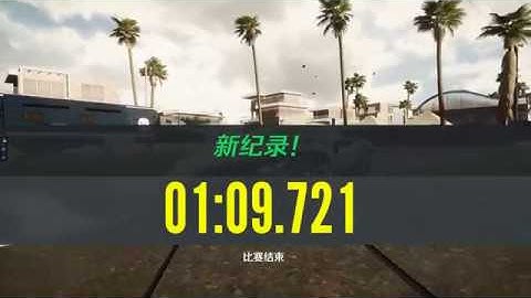 [SS클 빌드] 니드포스피드 엣지 | 선착장 1:09.721 / Need for Speed: EDGE | Middle Way