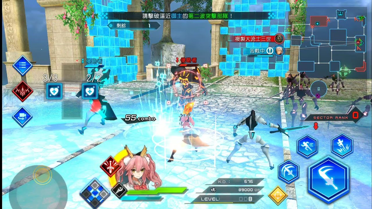  Fate Extella Link Fate Android YouTube