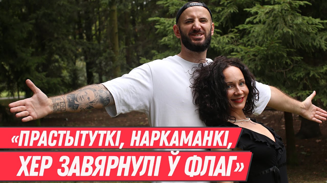 РУСЯ - голос главного вокзала Беларуси, Лукашенко и кастрация, откуда у беларусов меланхолия