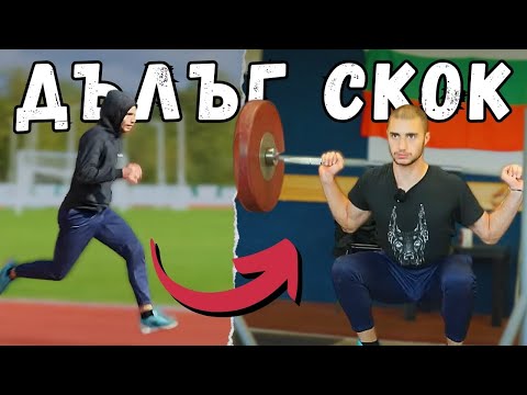 Как се подготвя лекоатлет за Олимпийските игри?