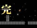 神アイデアの1-1しかない史上最高ワールドコース 。『マリオメーカー2』 #5のサムネイル