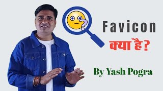 What is favicon in html | What is an example of a favicon | HTML Favicon