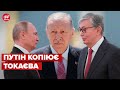 ⚡️Путін просить Ердогана відкрити завод Bayraktar у РФ