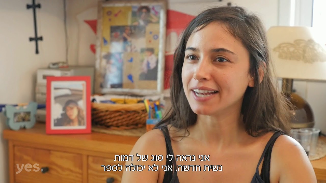 ישראלים תומכי bds אהבתם את אחות של מורנו? לא רק אתם...