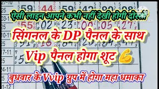 Download Lagu KALYAN TODAY 18/11/25 KALYANFIX OPEN AUR JODI #MAKTATECHNICAL #KALYANLIVE MP3