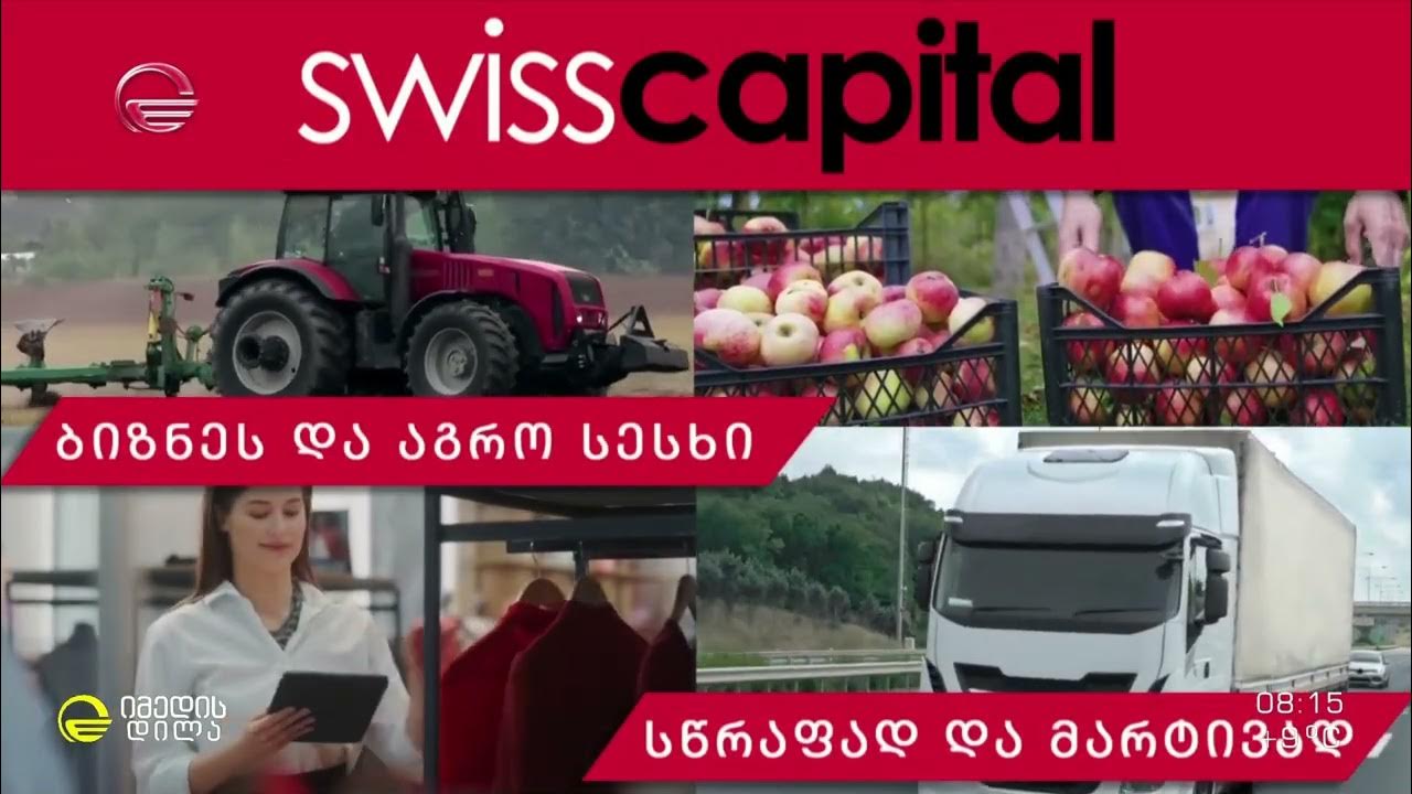 Swiss capital logo. Швейцарии ландшафт пирамидальный. She mostly living in swiss capital. Долина водопадов швейцария лаутербруннен. She mostly living in swiss capital.