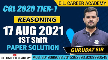 SSC CGL 2020-21 REASONING PAPER SOLUTION| 17 AUGUST 2021| 1st SHIFT|SSC CGL|SSC CHSL|SSC CPO|SSC MTS