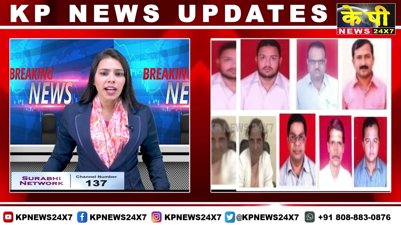Bidar Breaking News | Bidar CMC scandle ,8 suspended