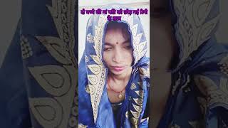 दो बच्चों की मां अपने पति को छोड़कर दूसरे के साथ चली गई#trending #viral #viralvideo #viralshorts