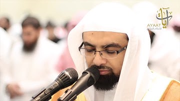 ( شهر رمضان الذي انزل فيه القرآن ) تلاوه خاشعة من الليله الثانية من رمضان 1438 ناصر القطامي