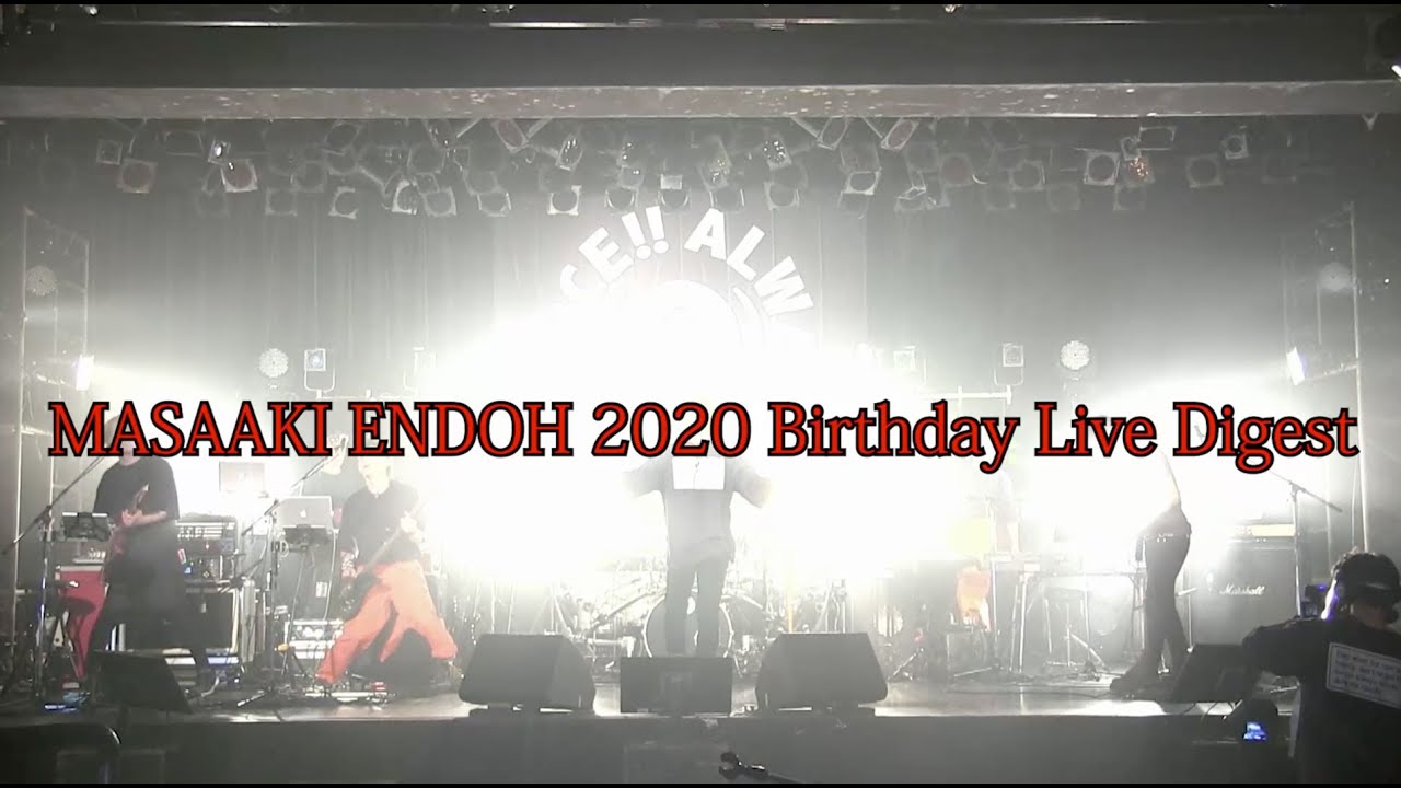 遠藤正明 生誕祭 Digest Movie Youtube