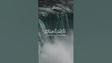 سورة الكهف | قارئ فارس عباد #quran #foryou #فارس_عباد #trending #قرآن #viral