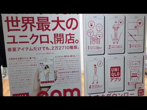 マーケットピア ユニクロ なんばcity店 大阪市中央区難波 マーケットピア ユニクロ なんばcity店 大阪市中央区難波
