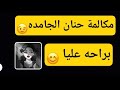 علي الهادي يا زبادي طارش 