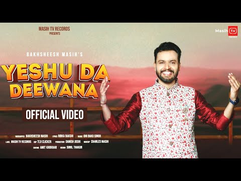 Yeshu Da Deewana Bakhsheesh Masih Official Video  New Christmas Masih Song 2023  Masih Tv