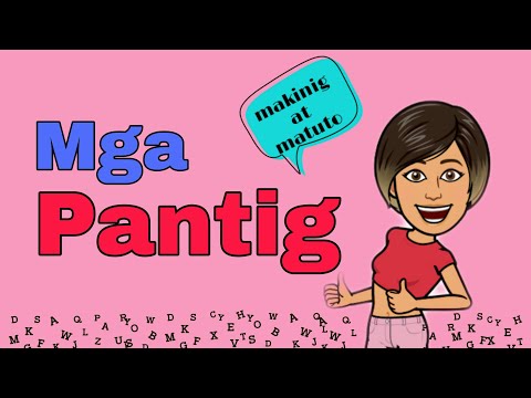 Video: Ano Ang Isang Pantig