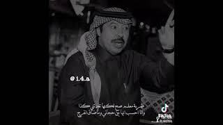 الشاعر علي بن حمري قصيدة ضربت معلم