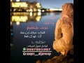 اموت واعرف علامك ماتحاكيني أداء فهد ال فصلا mp3
