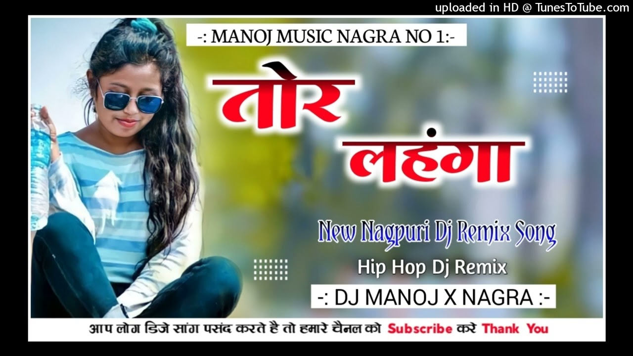 Tor Lehenga New Nagpuri Dj Remix Song Dj Manoj Nagra flm project 2023 New Trending Song 2023