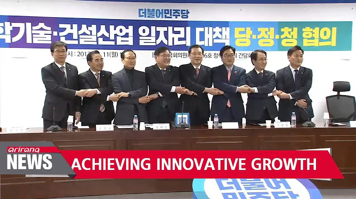Korea seeks to foster state of the art technology industries