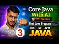 Core Java With AI 🚀 | First Java Program 💻 | धडाक्यात Series Part 3
