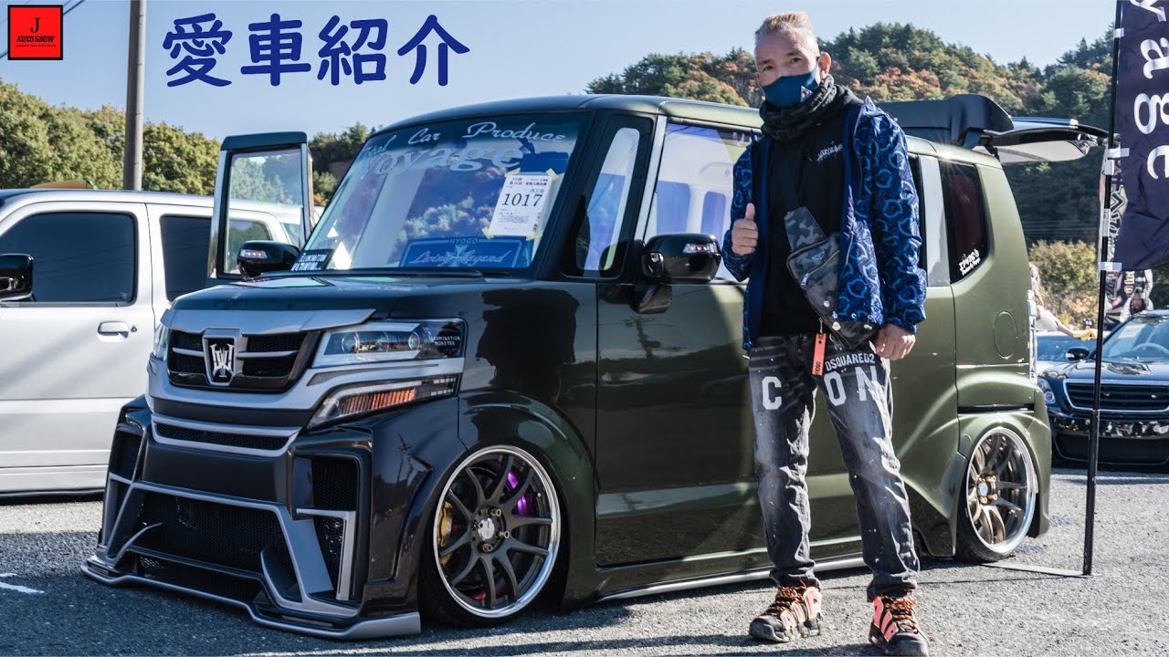 Honda☆N-BOX☆カスタム 愛車紹介 Voyage HONDA N-BOX ホンダ Nボックス リメイク 第二弾 DSU杯