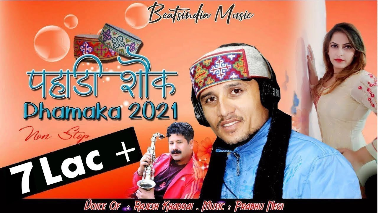 Pahari Shauk Dhamaka 2023  Rajesh Khadrai   Prabhu Negi   New Pahari Song 2022