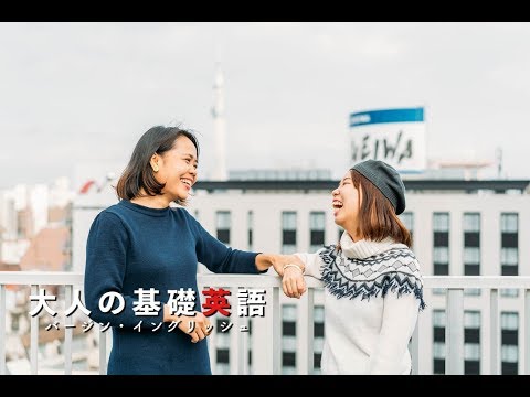 恋話 英語