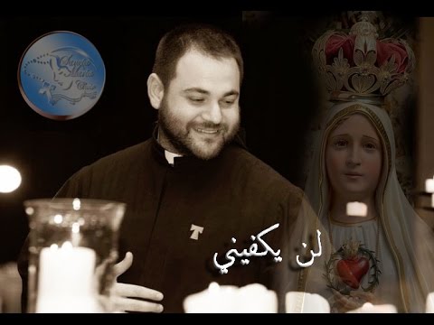 Sancta Maria Choir - Lan Yakfiyani (live version) - Hovig Boudakian / سانتا ماريا - لن يكفيني