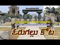 Warangal fort  wonder of south india  kp chakrala telugu vlog