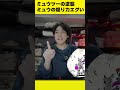 ミュウが煽りカスすぎる『ポケットモンスターミュウツーの逆襲』